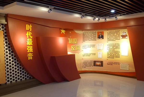 懷柔反貪宣傳展廳-信息發(fā)布一體機