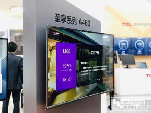TCL精彩亮相廣州3d全息廣告機(jī)琶洲智慧酒店展