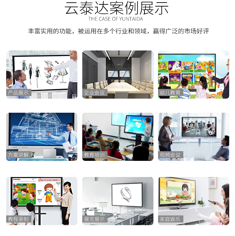 教學(xué)一體機(jī)價格