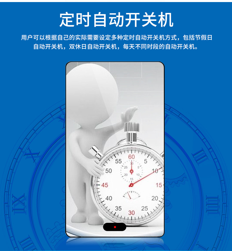 32寸液晶鏡面廣告機(jī)
